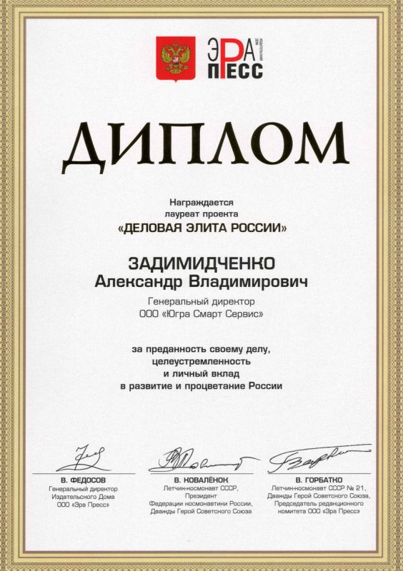 Сертификат 2715